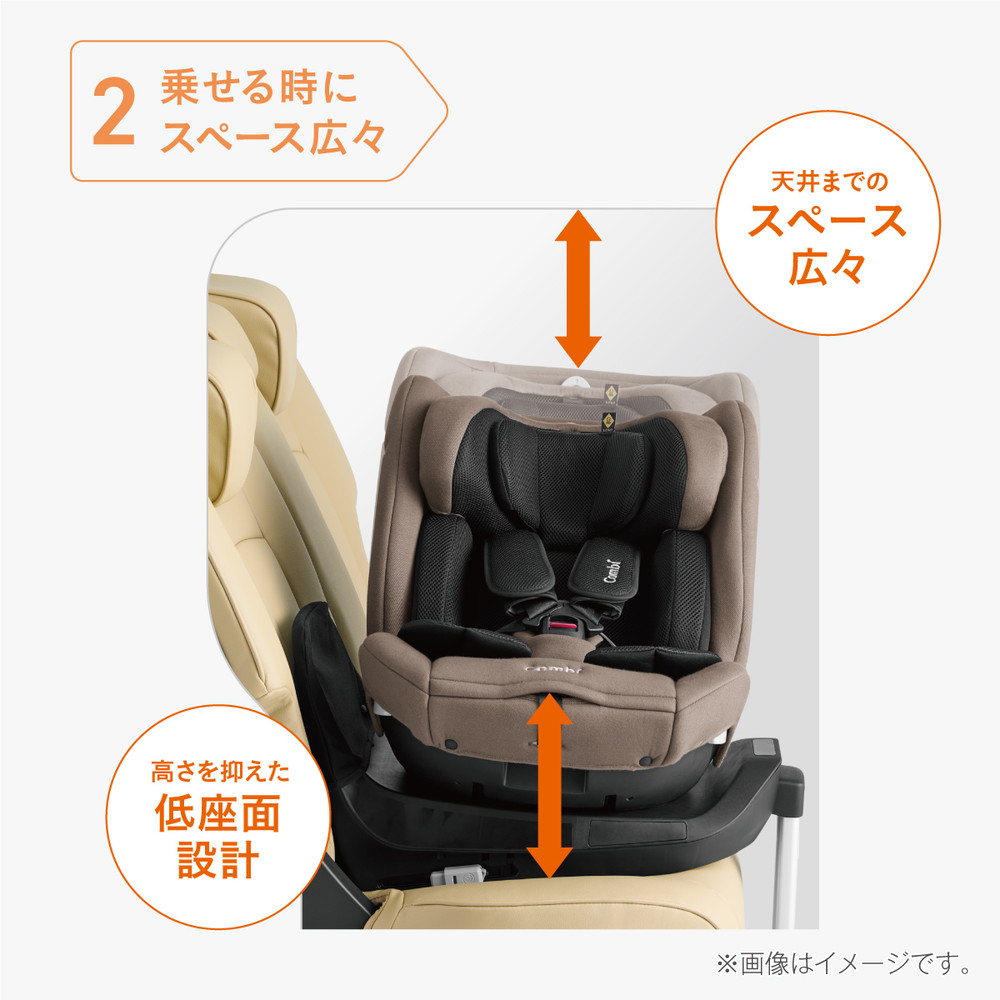 コンビ クルムーヴ ロング R129 エッグショック EA グレージュ BE 119364 詳細画像11