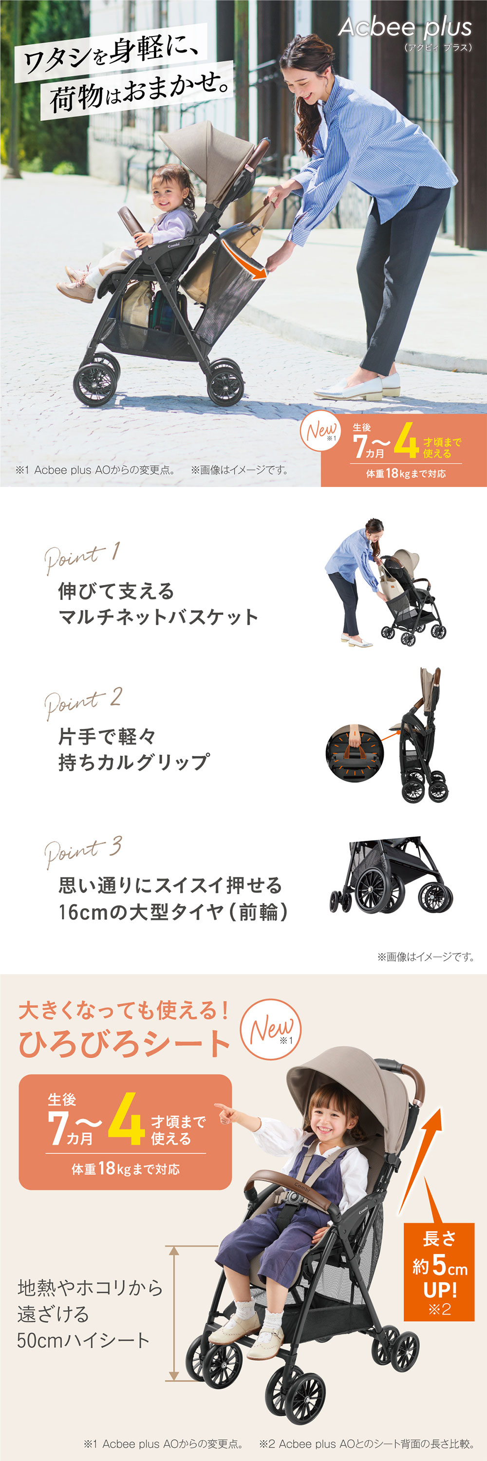 コンビ Acbee plus MA グレー GL 119369 詳細画像1