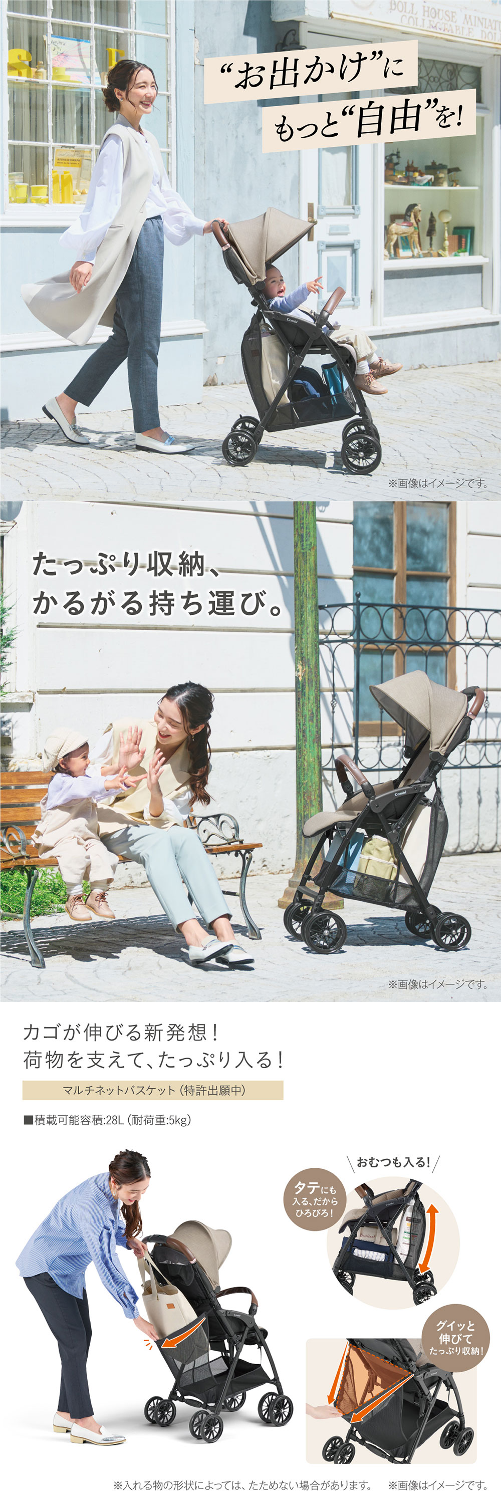 コンビ Acbee plus MA グレー GL 119369 詳細画像2