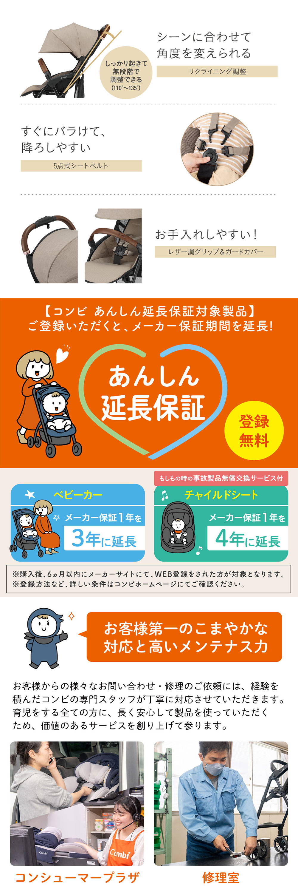 コンビ Acbee plus MA グレー GL 119369 詳細画像5