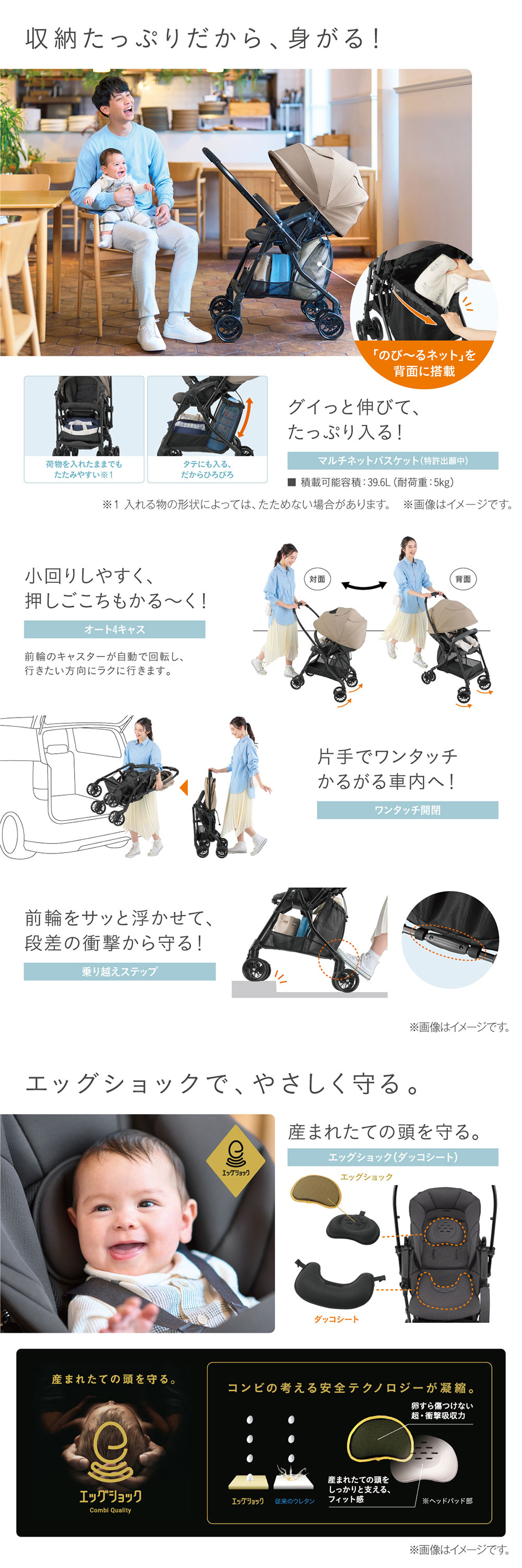 コンビ スゴカル エッグショック LA ライトベージュ BE 119376 詳細画像2