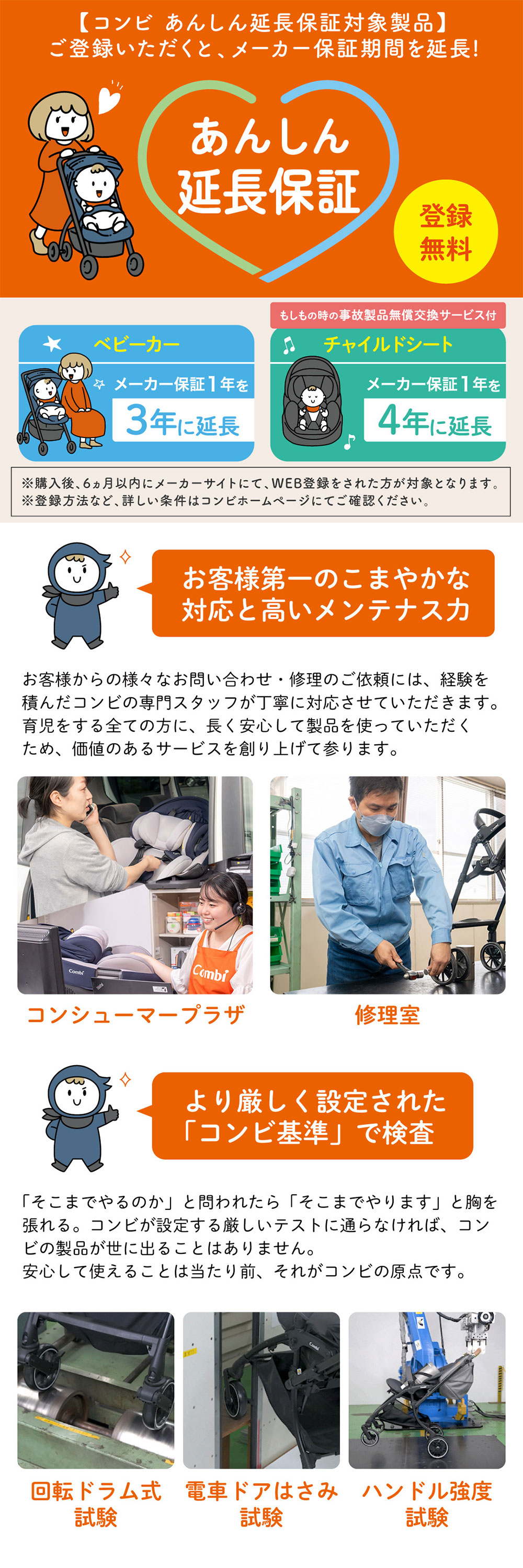 コンビ スゴカル エッグショック LA ライトベージュ BE 119376 詳細画像4