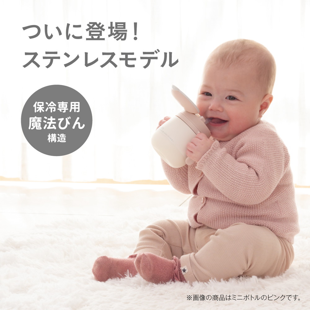 コンビ ラクマグ ステンレス漏れないストロー large R MG 詳細画像1