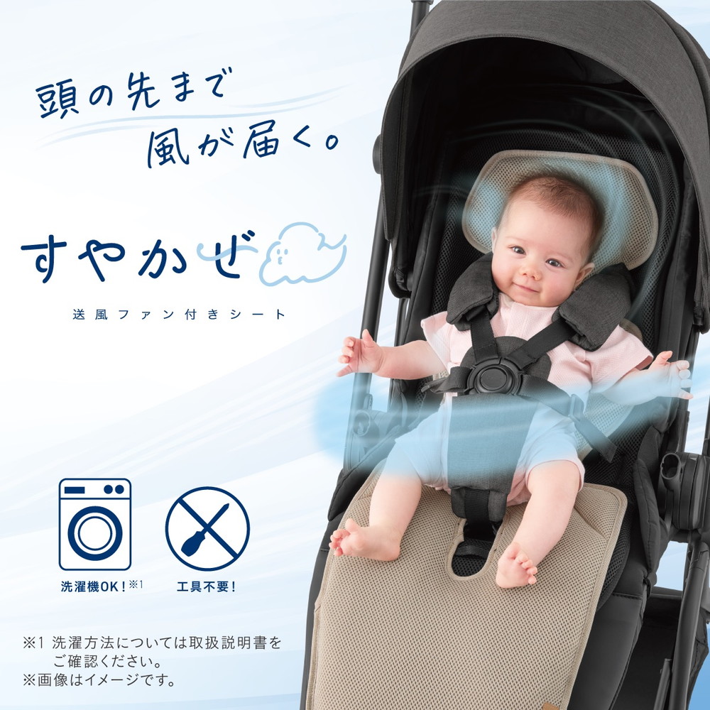 コンビ 送風ファン付きシート すやかぜ EA ベージュ BE 119493 詳細画像1