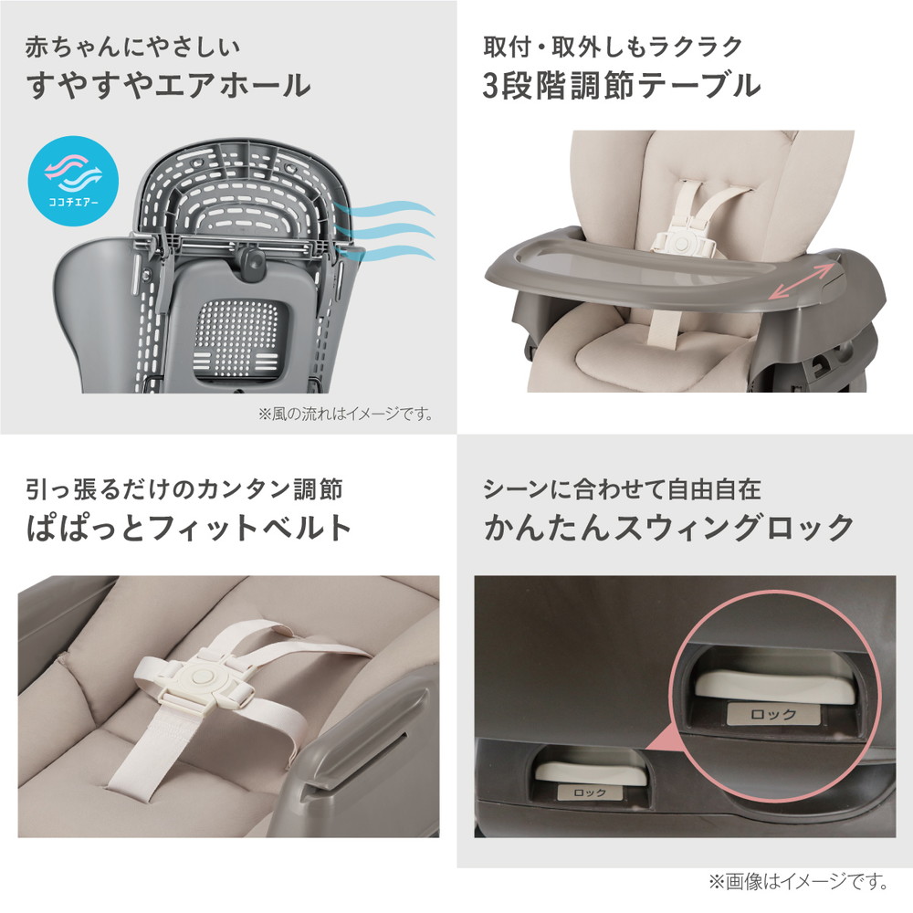 コンビ ネムリラ Fit AQ アイボリー IV 119496 詳細画像9