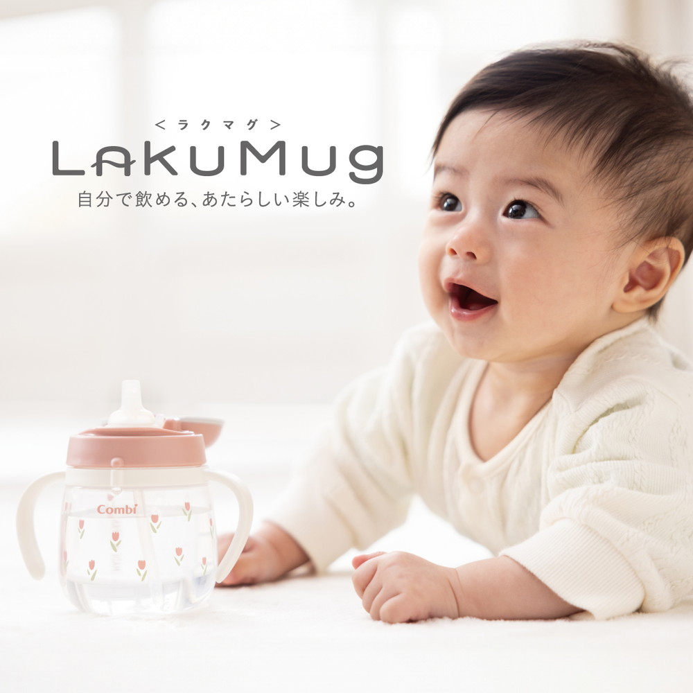 コンビ ラクマグ はじめてストロー 240 Q もくば GL 詳細画像1