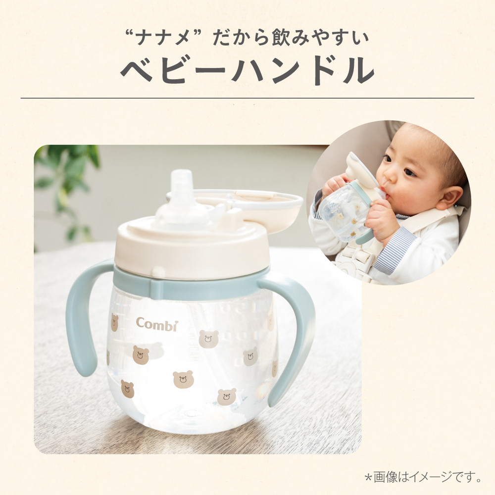 コンビ ラクマグ はじめてストロー 240 Q もくば GL 詳細画像10