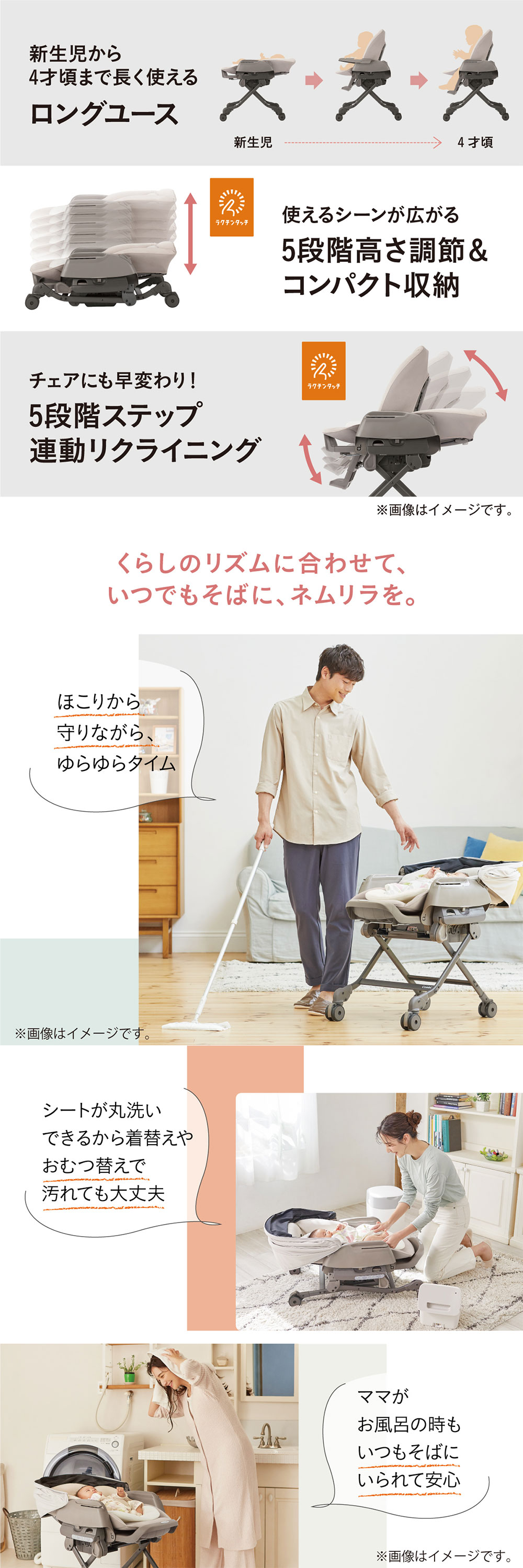 コンビ ネムリラ コードレス AUTO SWING SS + ナチュラルベージュ MS 119641 詳細画像4