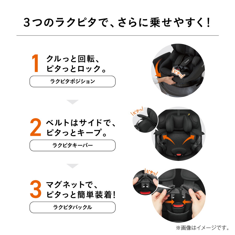 コンビ クルムーヴ コンパクト R129 エッグショック JS ブラック BK 119671 詳細画像10