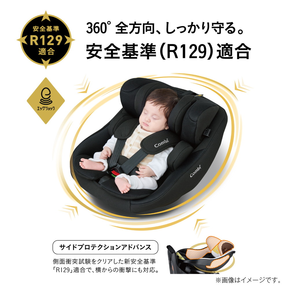 コンビ クルムーヴ コンパクト R129 エッグショック JS ブラック BK 119671 詳細画像12