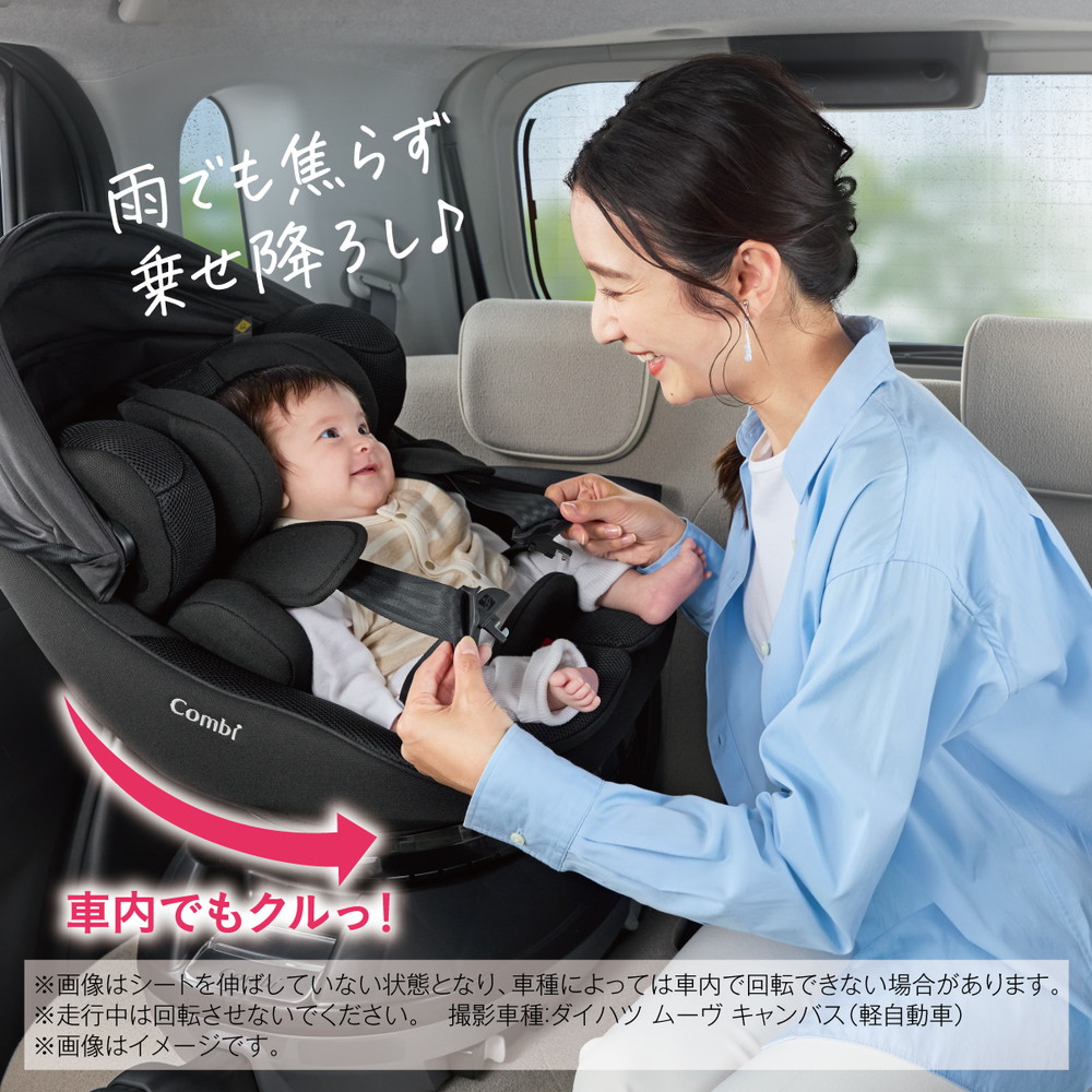 コンビ クルムーヴ コンパクト R129 エッグショック JS ブラック BK 119671 詳細画像5