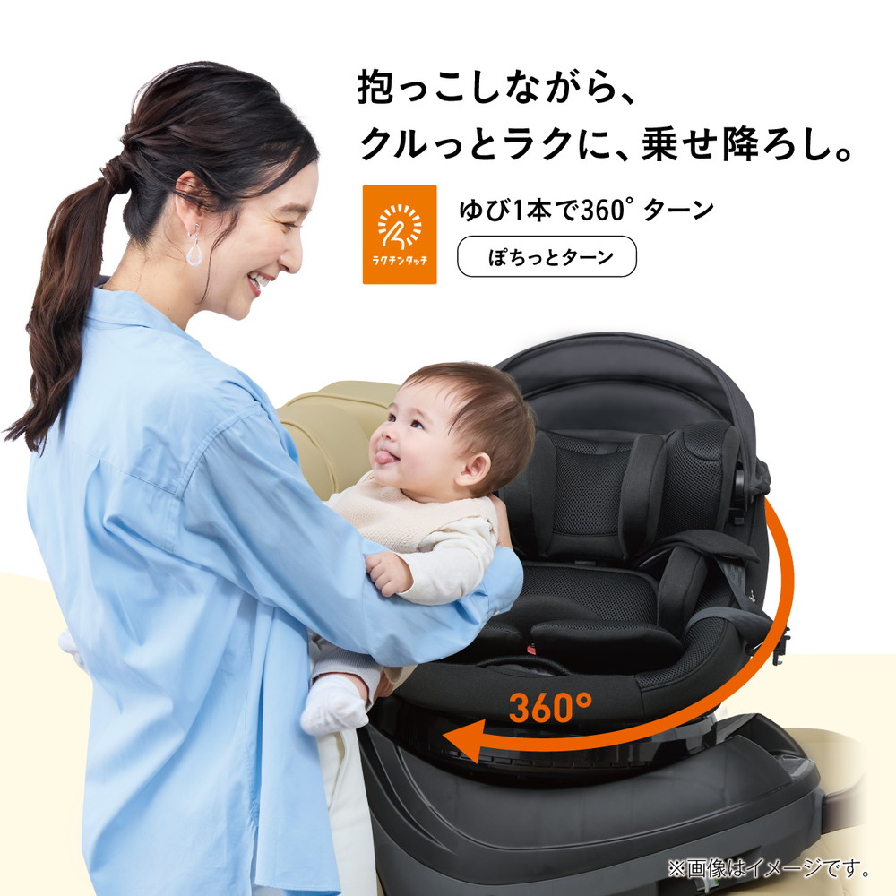 コンビ クルムーヴ コンパクト R129 エッグショック JS ブラック BK 119671 詳細画像8