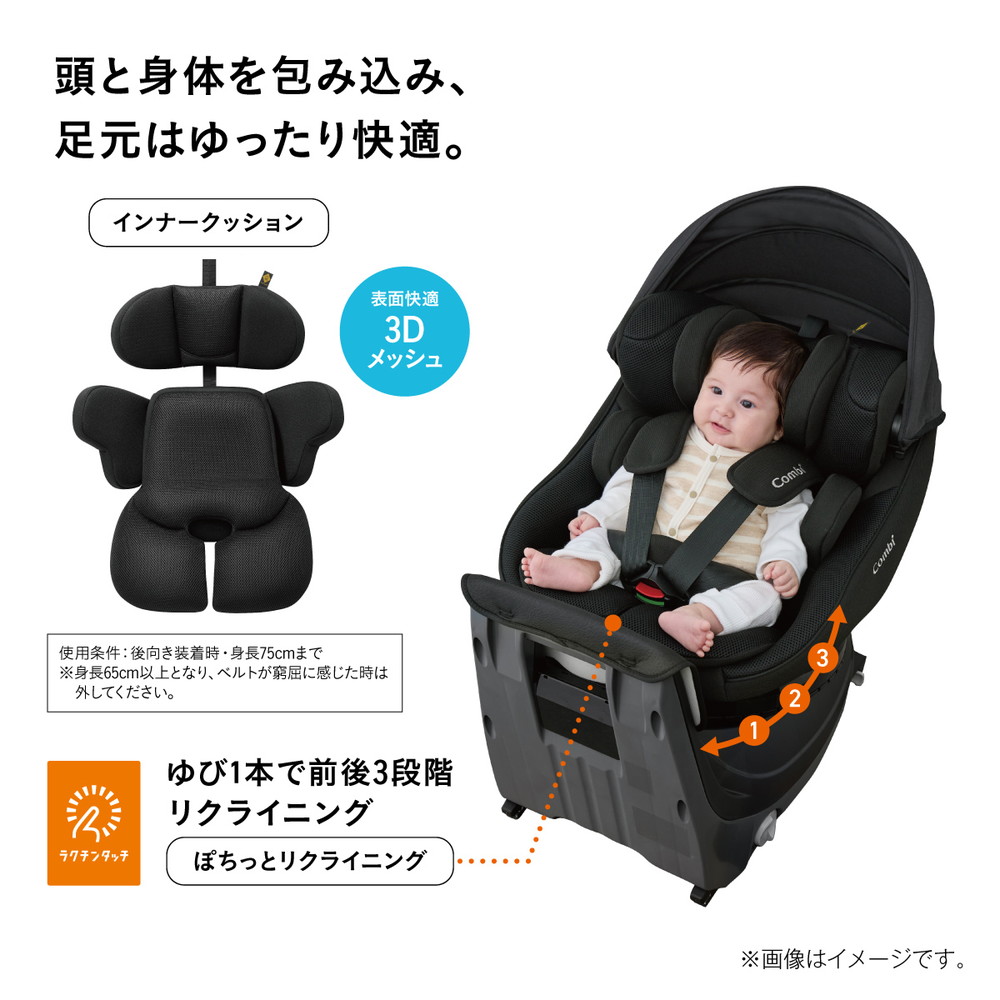 コンビ クルムーヴ コンパクト R129 エッグショック JS ブラック BK 119671 詳細画像9