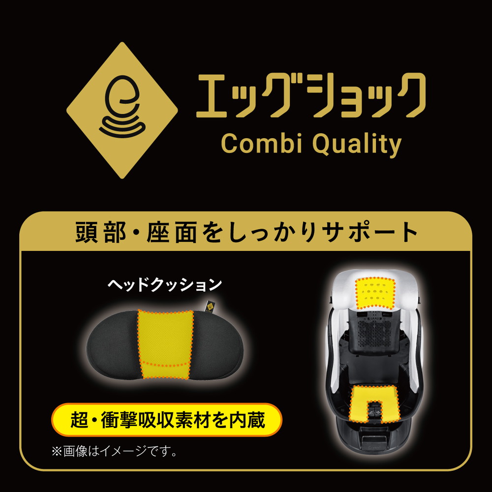 コンビ クルムーヴ コンパクト R129 エッグショック JS ブラウン BR 119672 詳細画像13