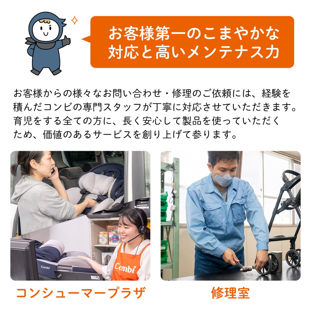 コンビ クルムーヴ コンパクト R129 エッグショック JS ブラウン BR 119672 詳細画像2