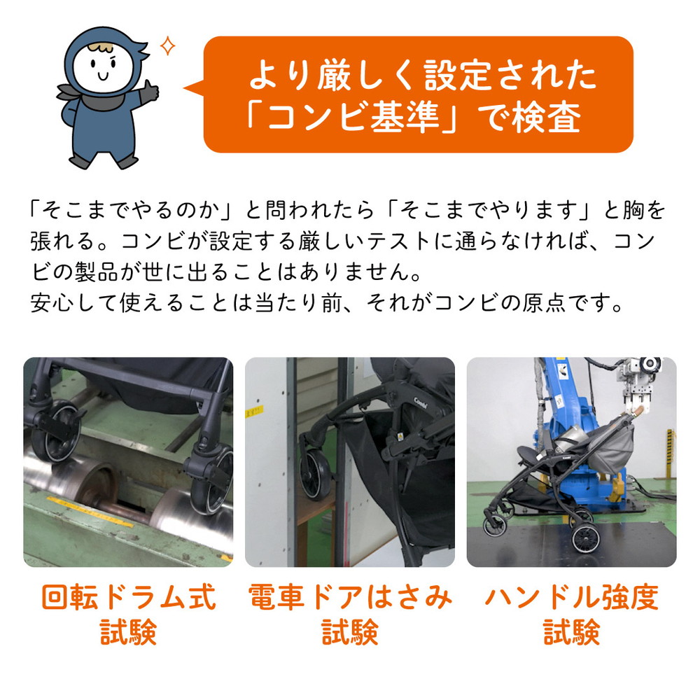 コンビ クルムーヴ コンパクト R129 エッグショック JS ブラウン BR 119672 詳細画像3