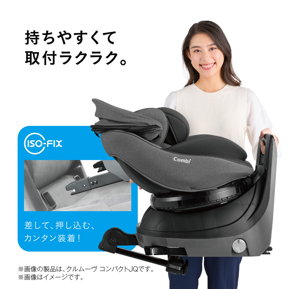 コンビ クルムーヴ コンパクト R129 エッグショック JS ブラウン BR 119672 詳細画像7