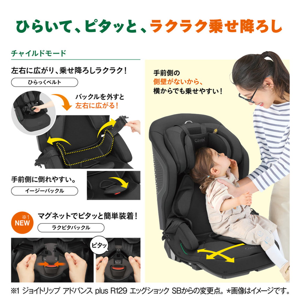 ジョイトリップ アドバンス plus R129 エッグショック SC ダークグレー DG 119798 詳細画像6