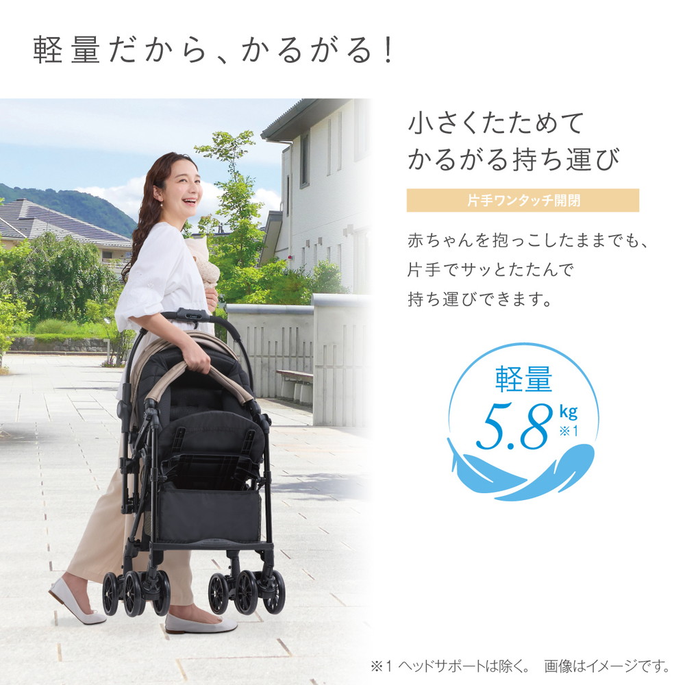 コンビ スゴカルL compact エッグショック CB サンドベージュ BE 119888 詳細画像7