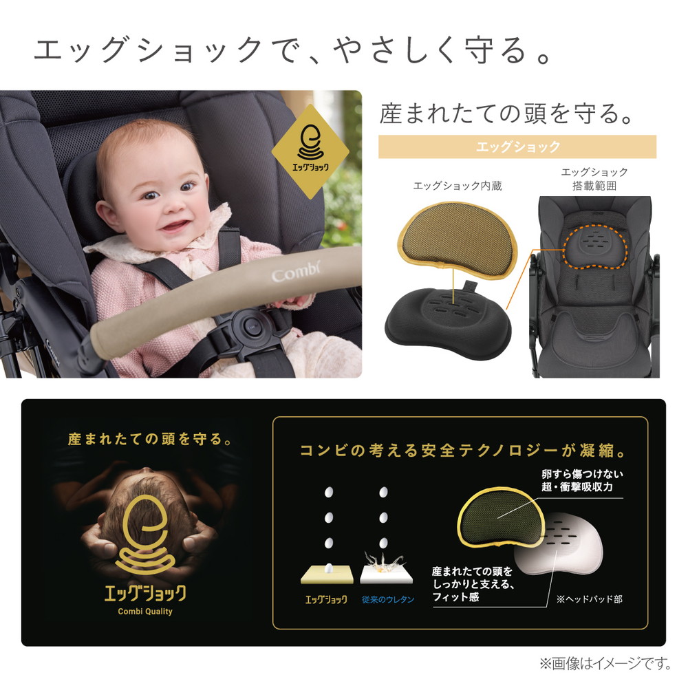 コンビ スゴカルL compact エッグショック CB サンドベージュ BE 119888 詳細画像8