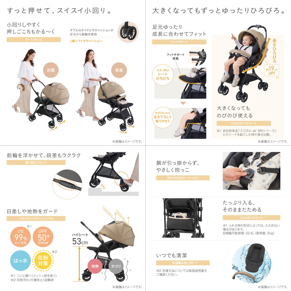 コンビ スゴカルL compact エッグショック CB サンドベージュ BE 119888 詳細画像9