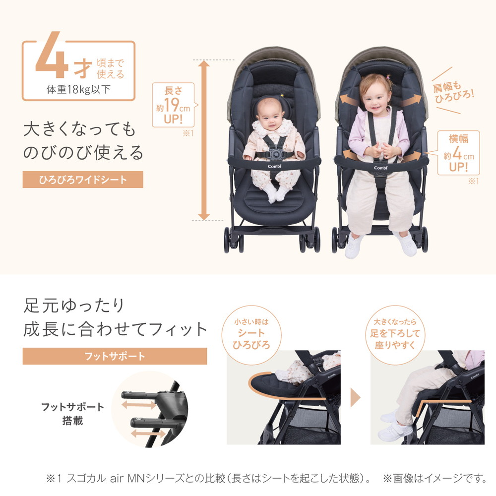 コンビ スゴカルL long エッグショック SL グレー GL 119895 詳細画像5