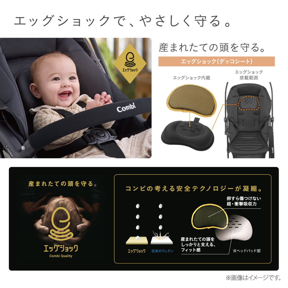 コンビ スゴカルL long エッグショック SL グレー GL 119895 詳細画像6