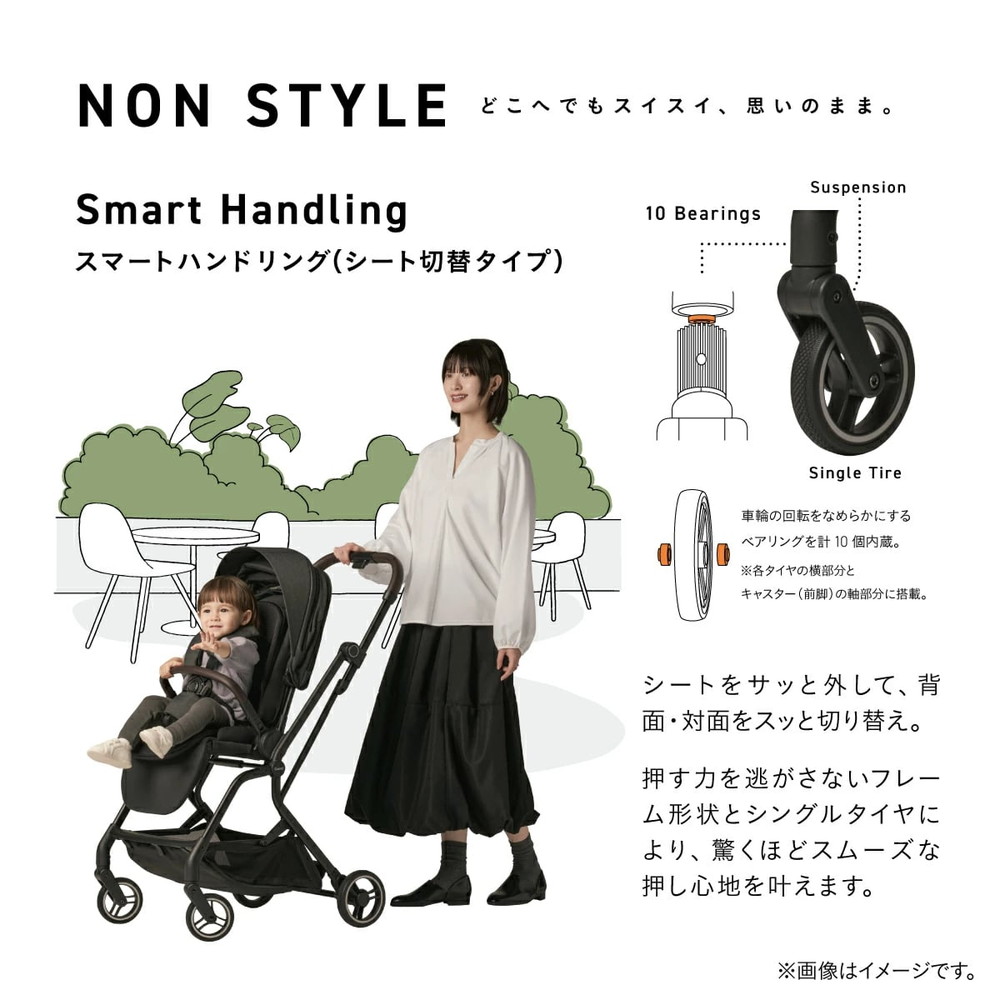 コンビ auto N first BN ベージュ BE 119908 詳細画像10