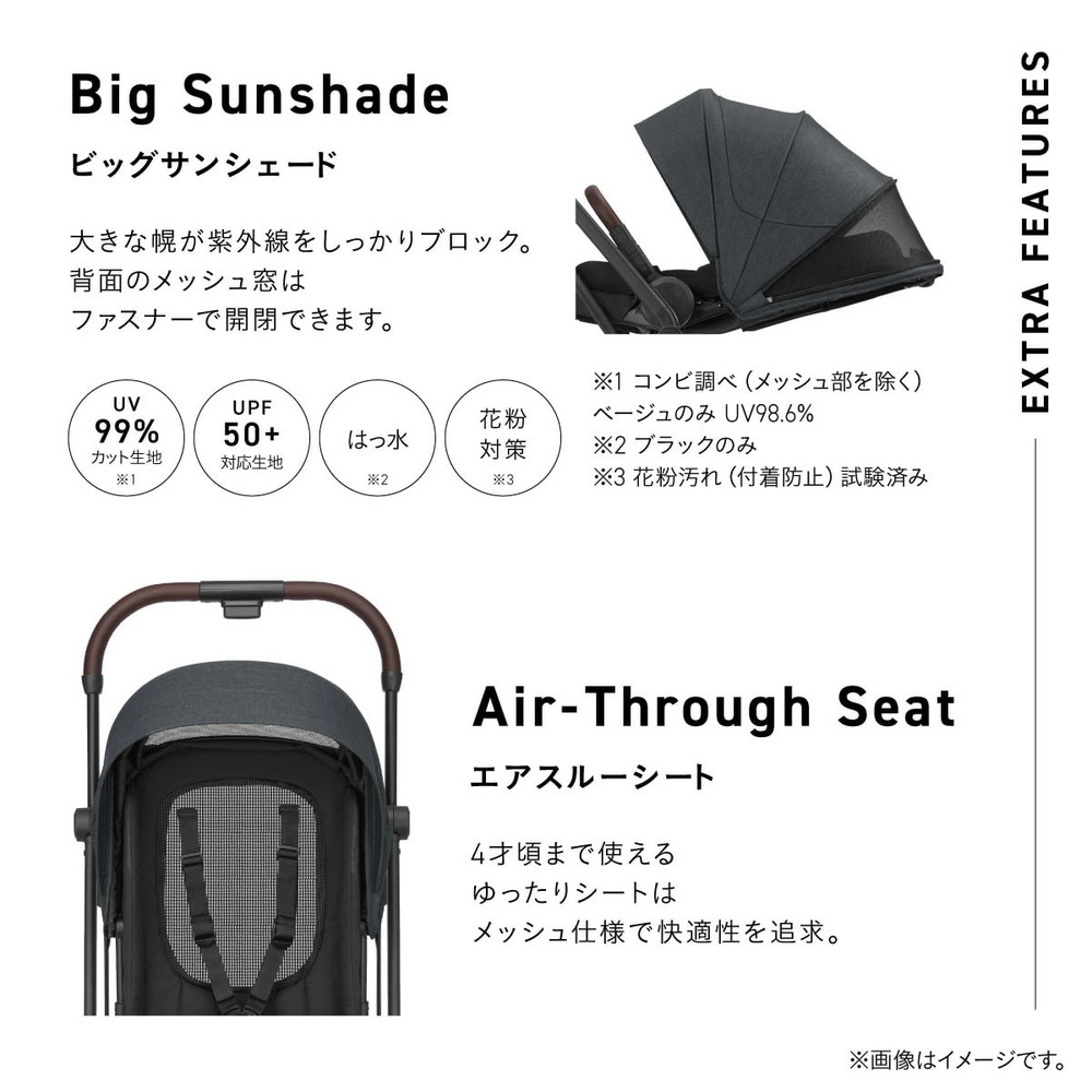 コンビ auto N first BN ベージュ BE 119908 詳細画像11