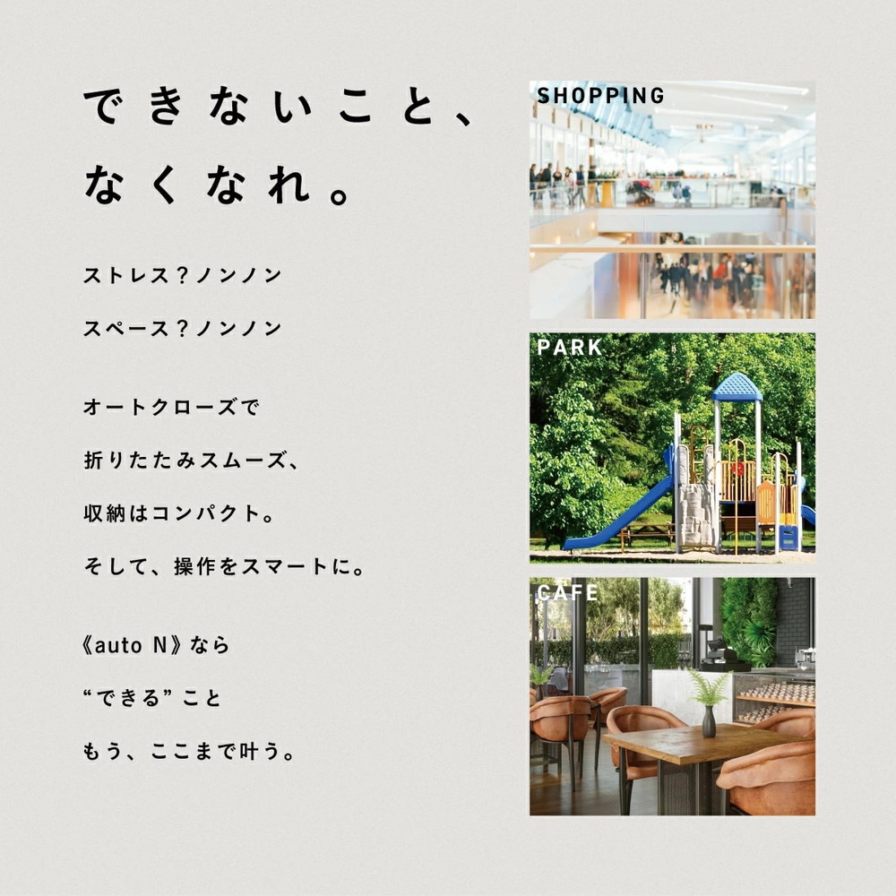 コンビ auto N first BN ベージュ BE 119908 詳細画像2