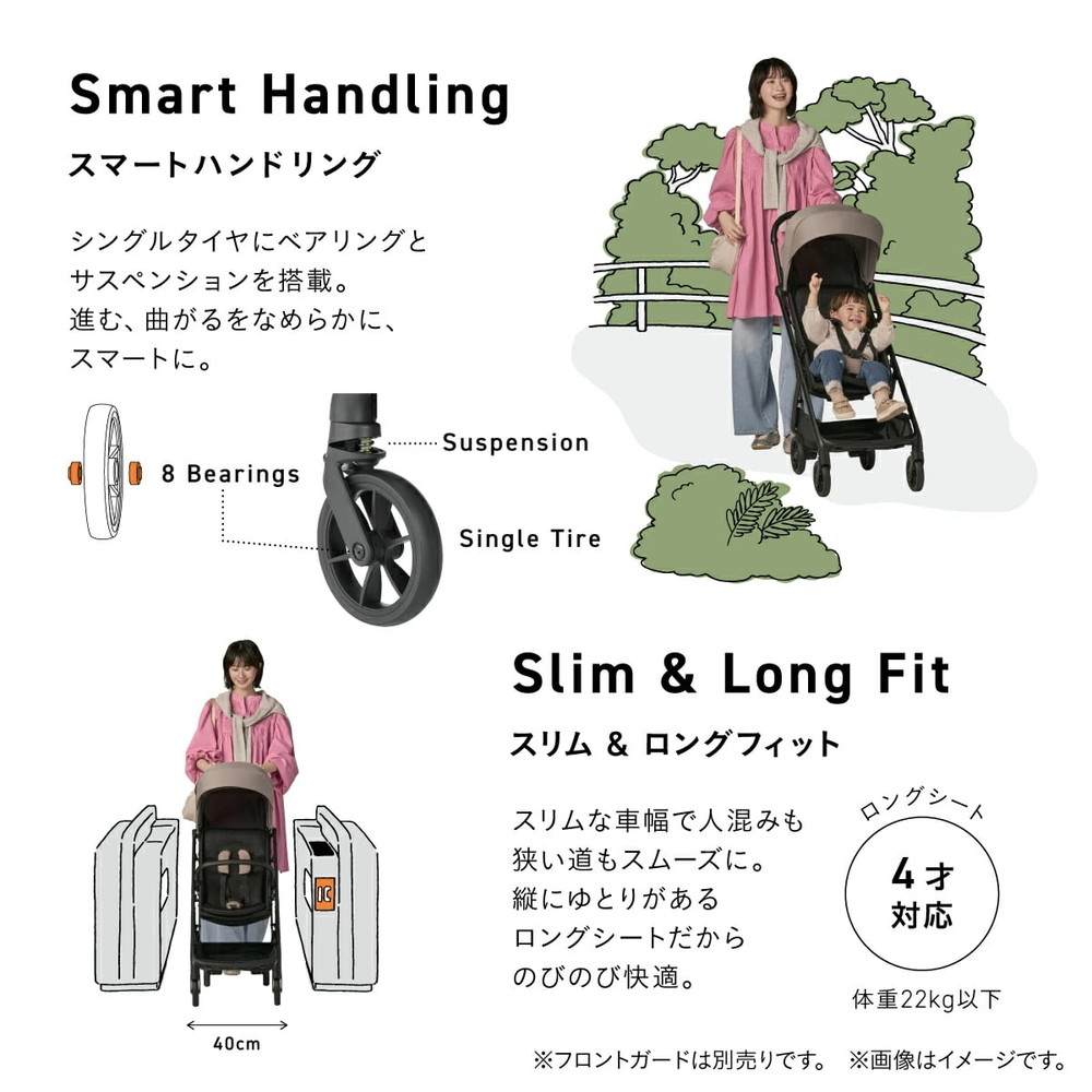 コンビ auto N second BQ グレージュ BE 119916 詳細画像12