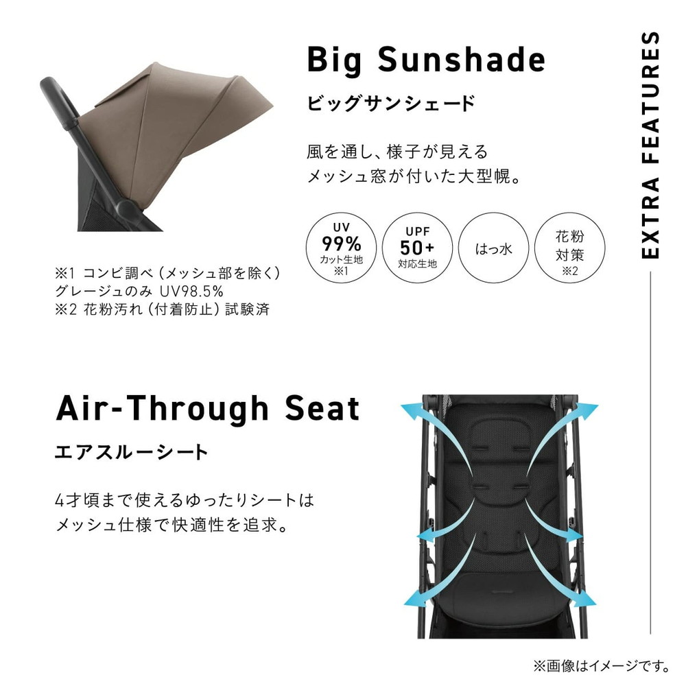 コンビ auto N second BQ グレージュ BE 119916 詳細画像13