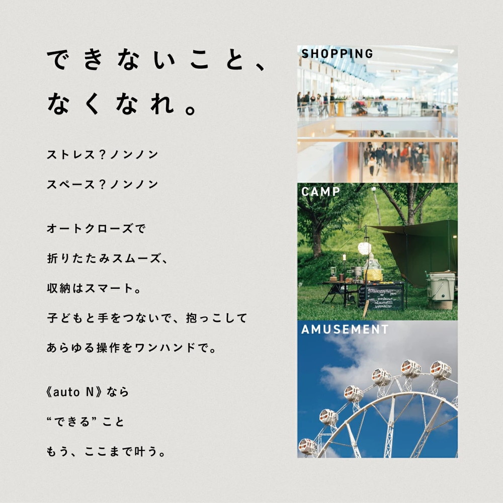 コンビ auto N second BQ グレージュ BE 119916 詳細画像3