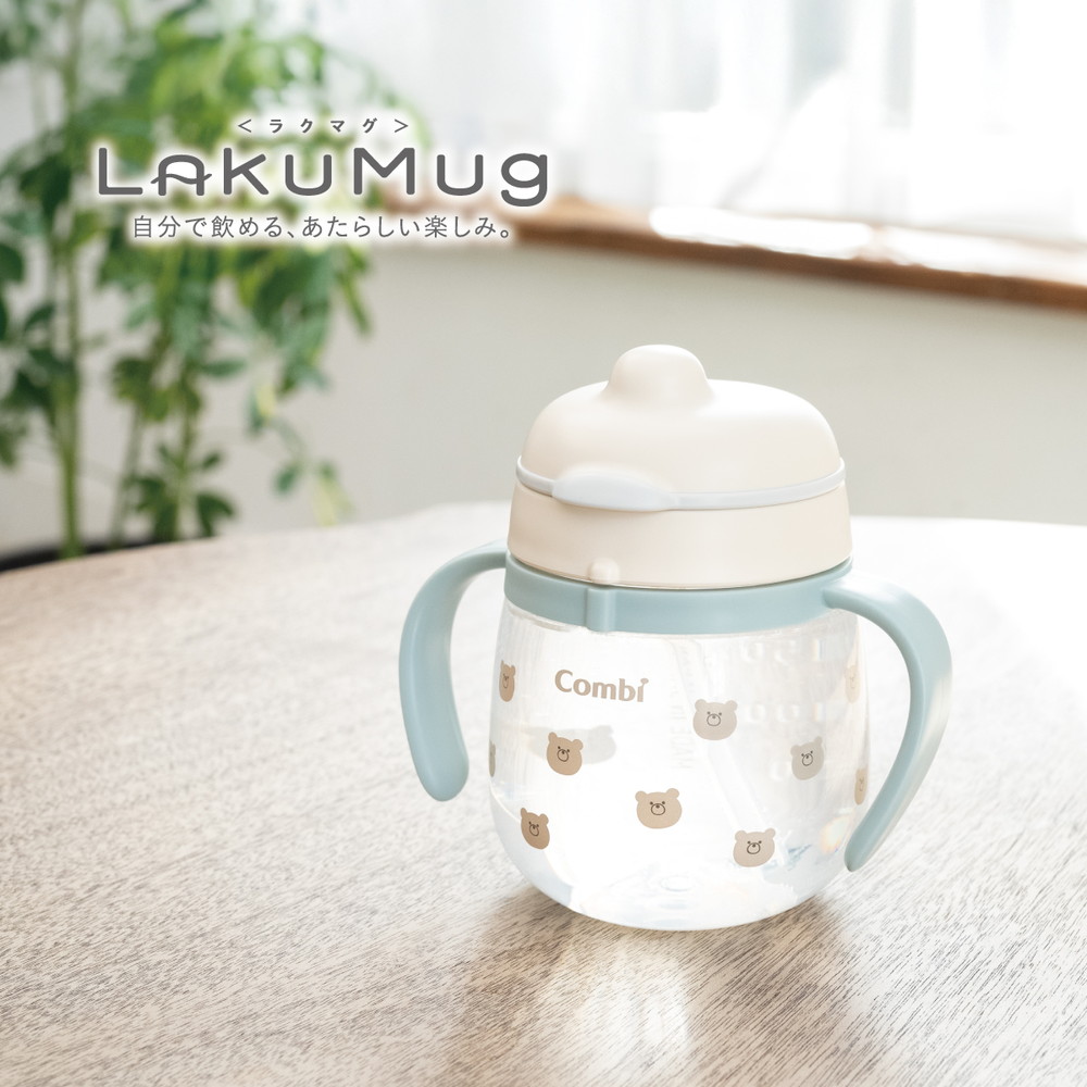 コンビ ラクマグ プレミアムセット R BE 詳細画像1