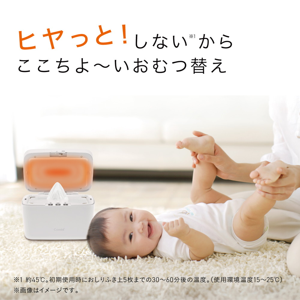 コンビ クイックウォーマー エリート ライトグレー LG 119943 詳細画像2