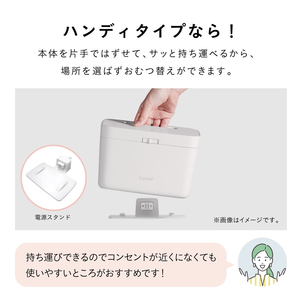 コンビ クイックウォーマー エリート ライトグレー LG 119943 詳細画像3