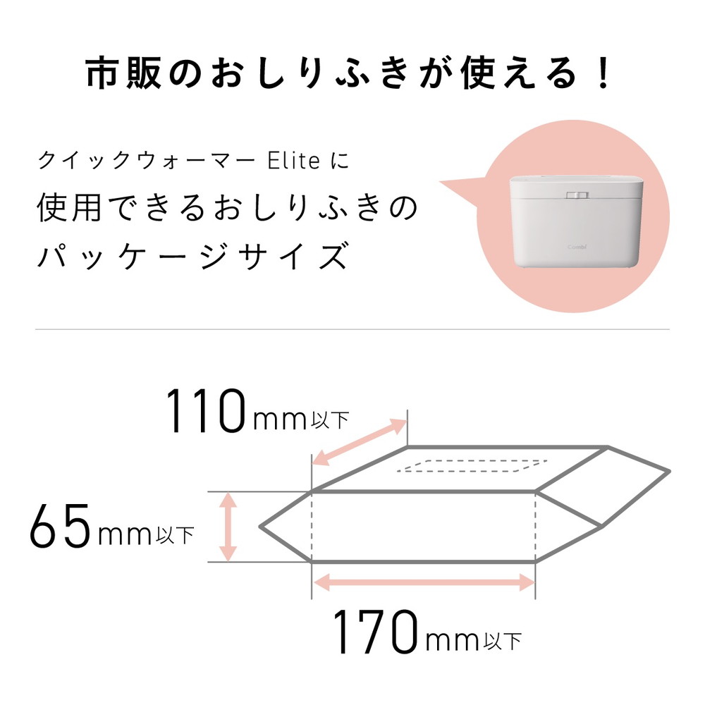コンビ クイックウォーマー エリート ダークグレー DG 119944 詳細画像10