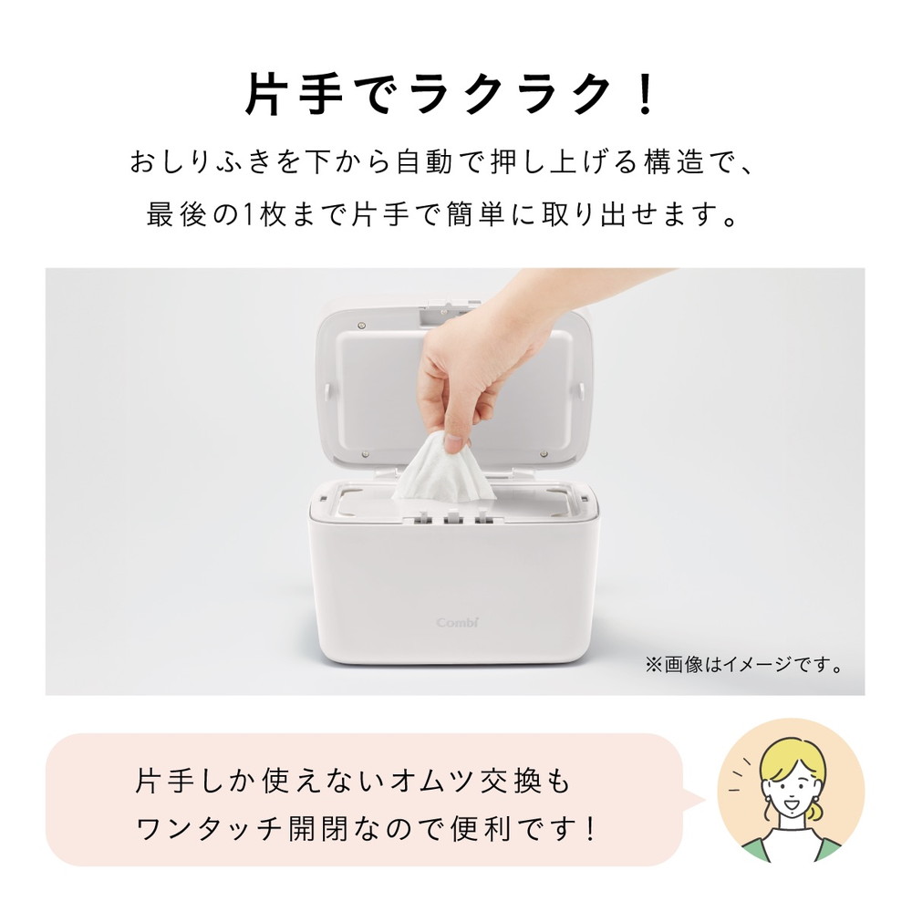 コンビ クイックウォーマー エリート ダークグレー DG 119944 詳細画像9