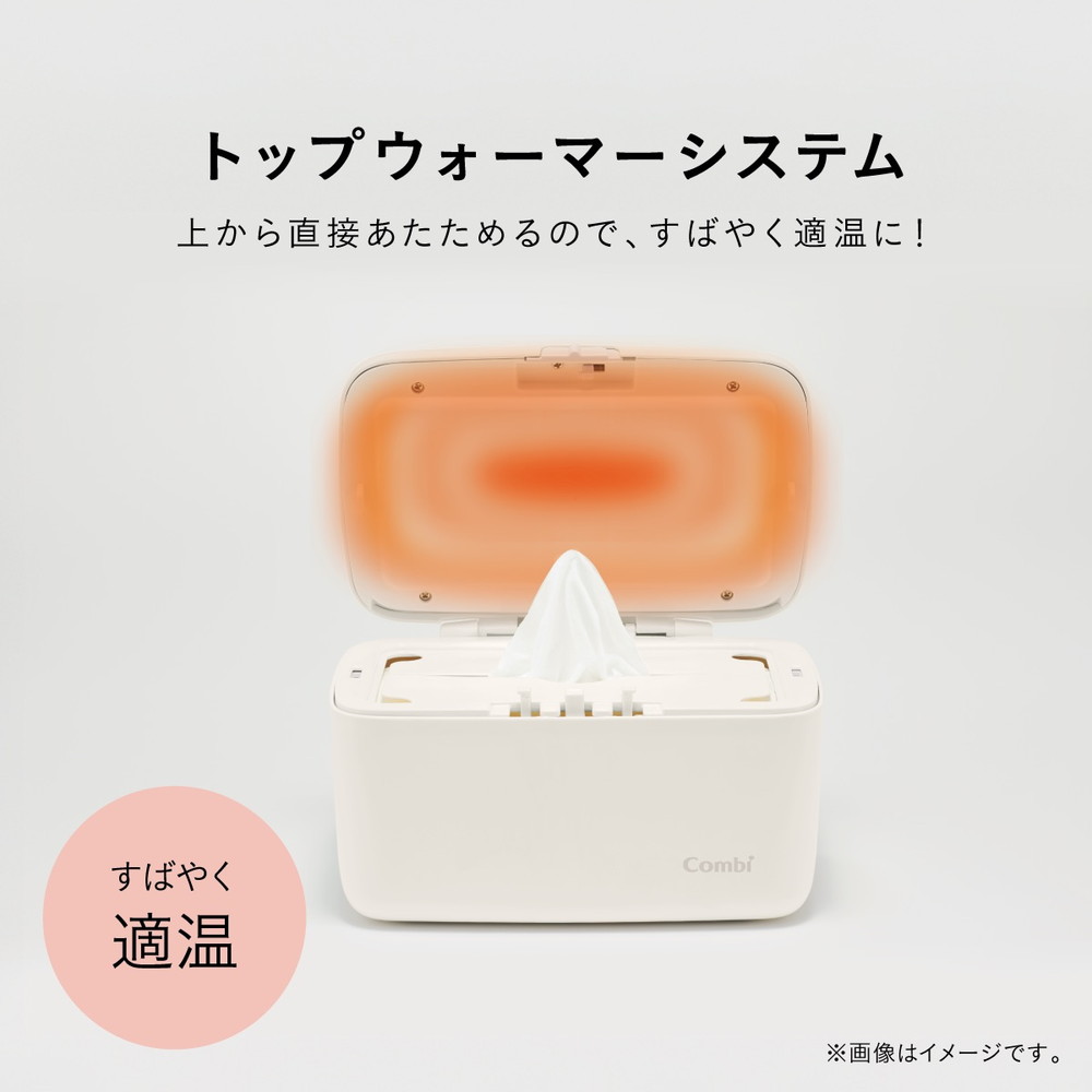 コンビ クイックウォーマー ベージュ BE 119947 詳細画像3