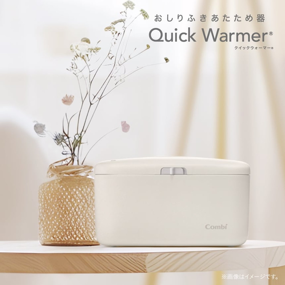 コンビ クイックウォーマー グレージュ GL 119948 詳細画像1
