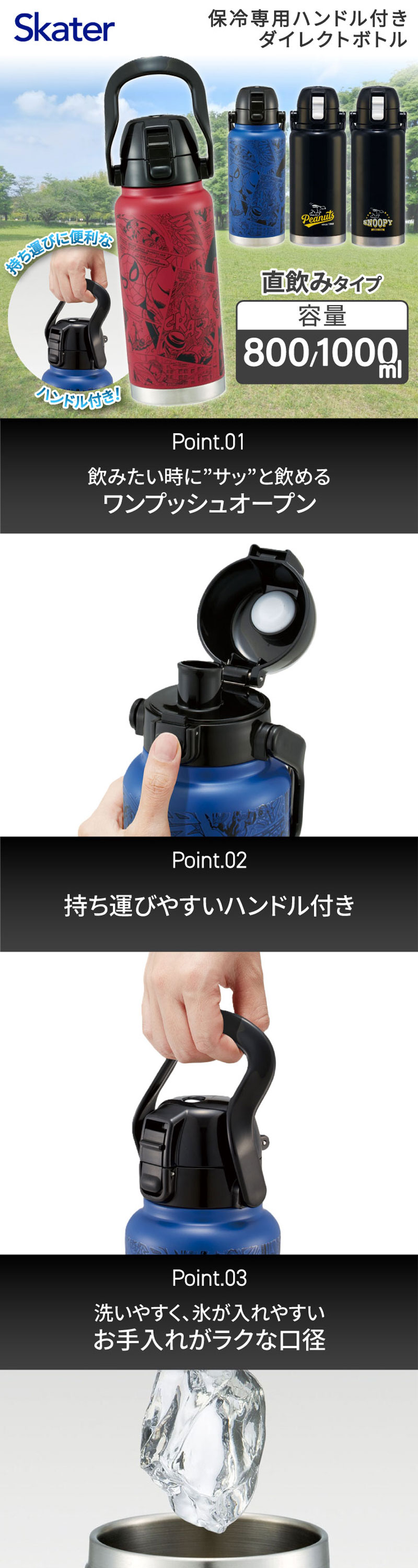 STD8H・STD10H 詳細画像1