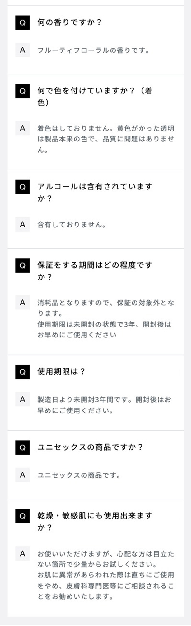 RC-AJ-00D 詳細画像11
