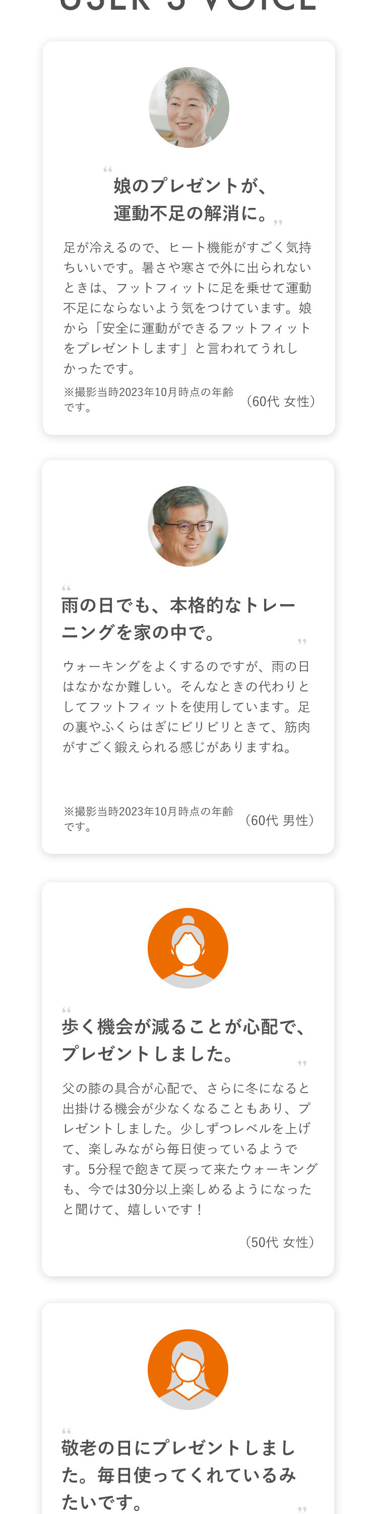 SE-BZ-02A 詳細画像10