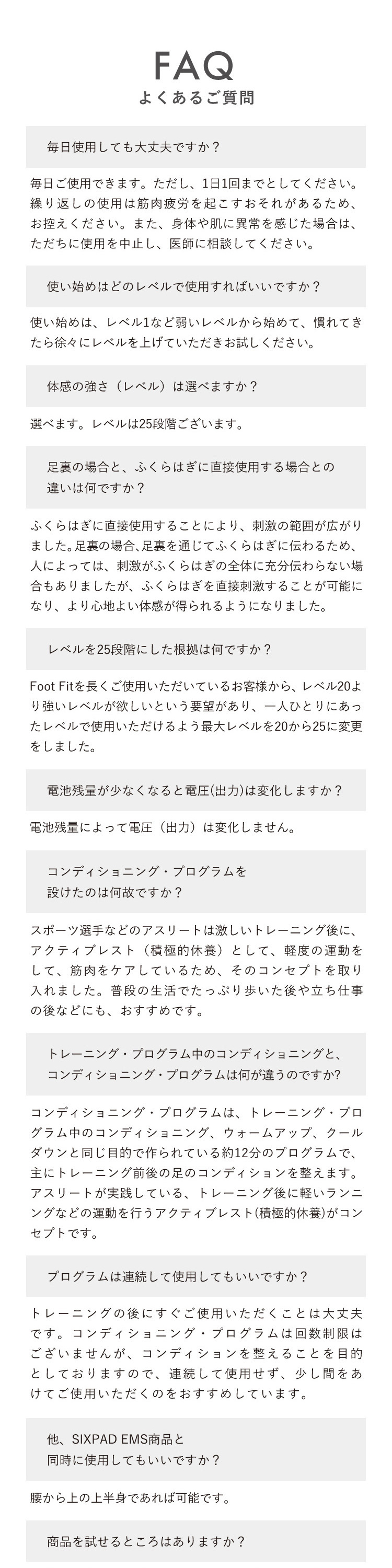 SE-BZ-02A 詳細画像14
