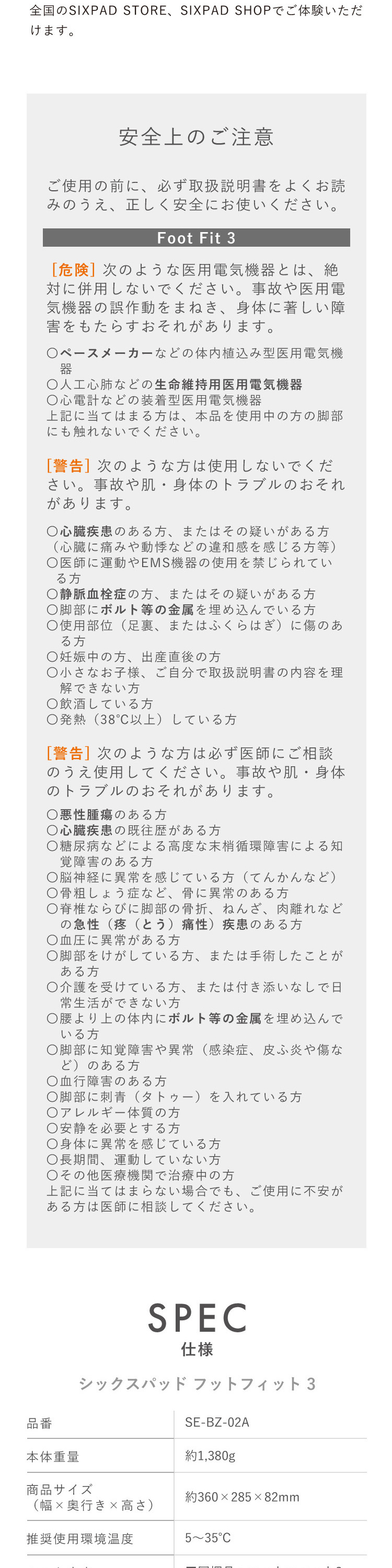 SE-BZ-02A 詳細画像15