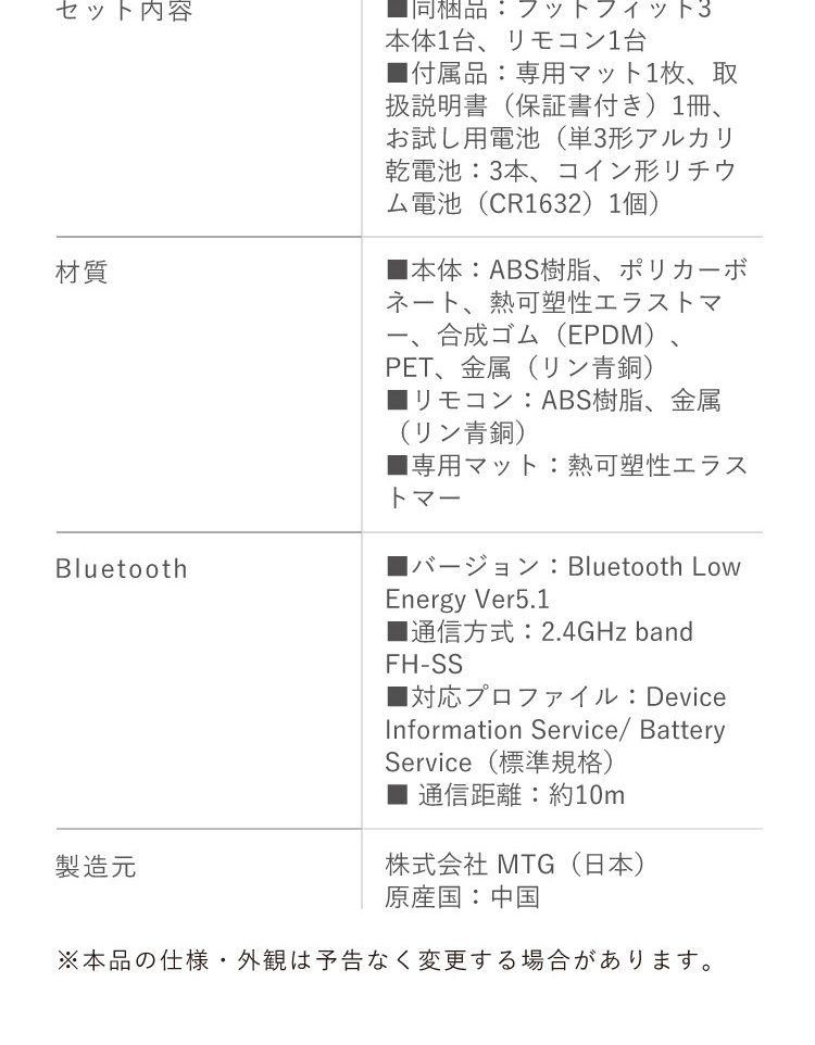 SE-BZ-02A 詳細画像16