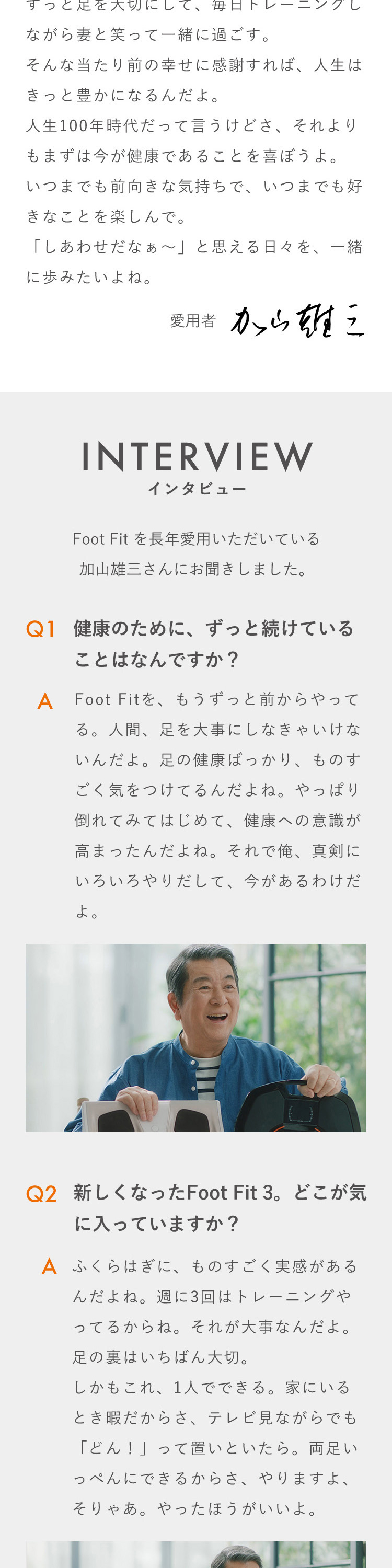 SE-BZ-02A 詳細画像2