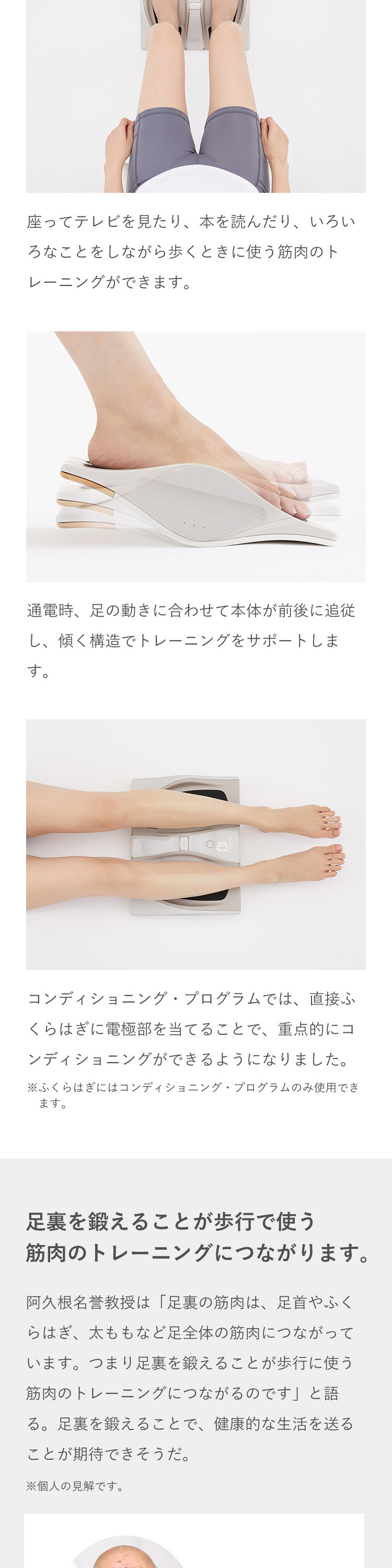 SE-BZ-02A 詳細画像6