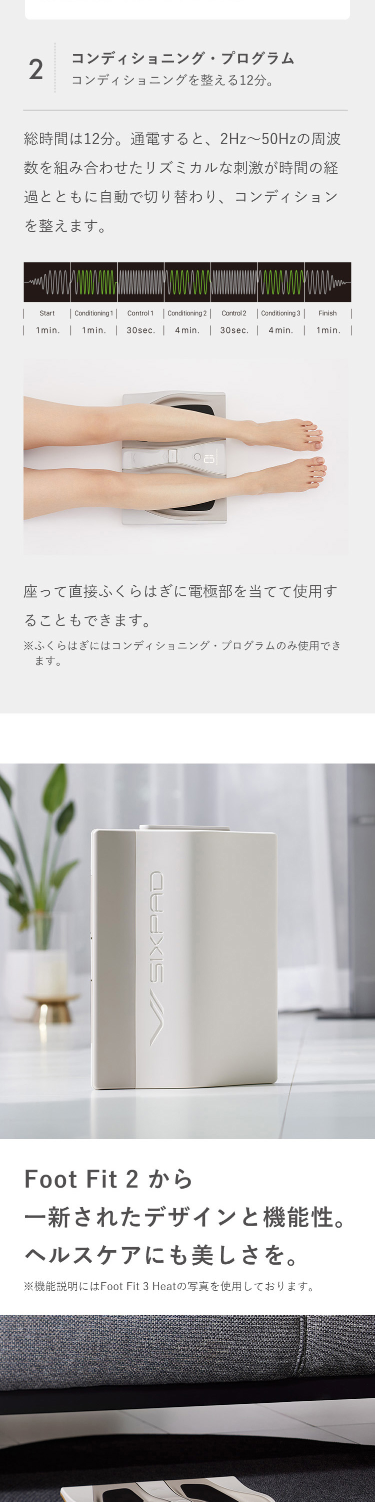 SE-BZ-02A 詳細画像8