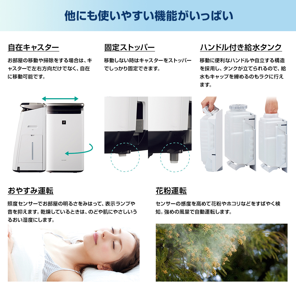 SHARP KI-JP100 ホワイト系 [加湿空気清浄機（空気清浄46畳/加湿